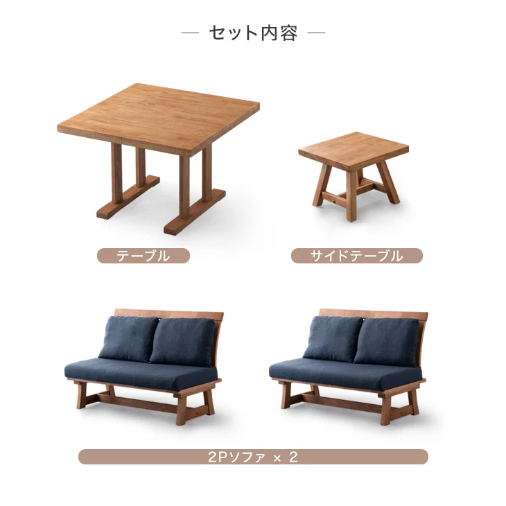 ［幅100］4人掛け 和モダン リビングダイニング4点 セット 天然木 コーナー【搬入設置込み】【超大型商品】〔30030008〕 - Image 3