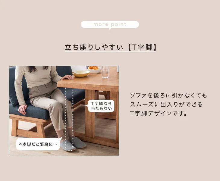 [5人掛け] 和モダン リビングダイニング5点セット【搬入設置込み】【超大型商品】〔30030043〕 - Image 12