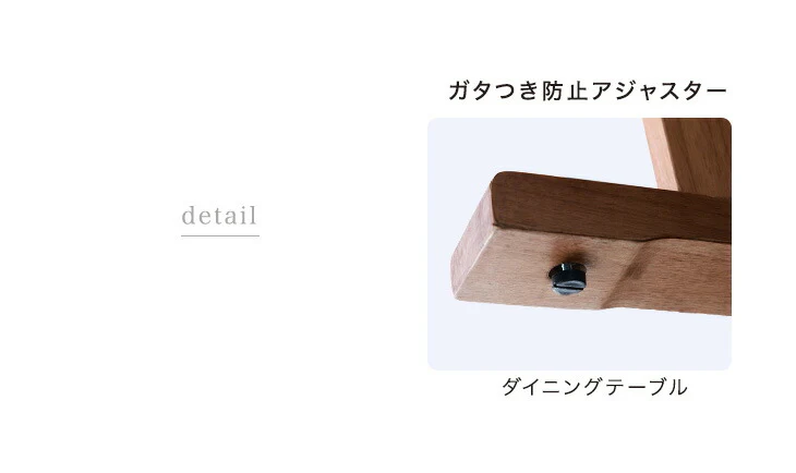 ［幅120］4人掛け 和モダン ソファダイニング4点セット 天然木 コーナー【搬入設置込み】【超大型商品】〔30030009〕 - Image 21