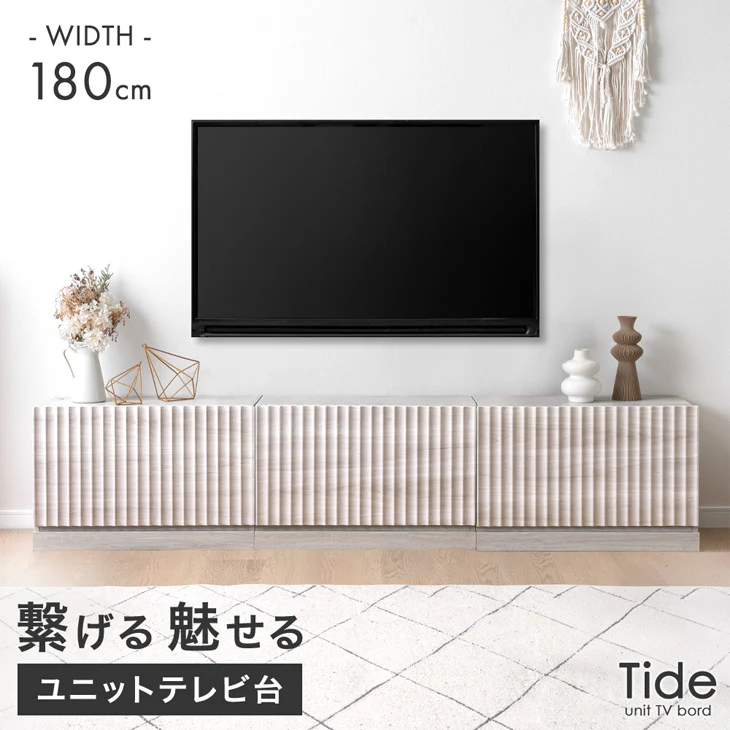 ［幅180］テレビ台 ユニット式 格子調 木製 分割 テレビラック テレビボード〔99901251〕 - Image 2