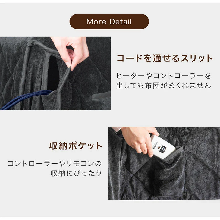 ［2点セット］ダイニングこたつ 4人掛け 135×80 長方形 木目調 600W ハロゲンヒーターこたつセット 掛け布団【搬入設置込み】〔99901256〕 - Image 16