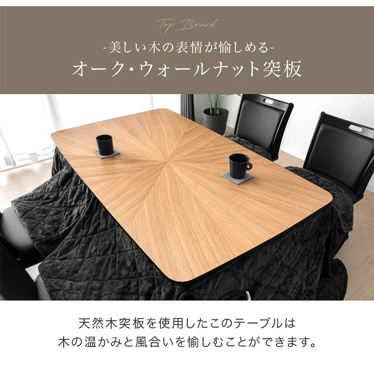 ［2点セット］ダイニングこたつ 4人掛け 135×80 長方形 木目調 600W ハロゲンヒーターこたつセット 掛け布団【搬入設置込み】〔99901256〕 - Image 6