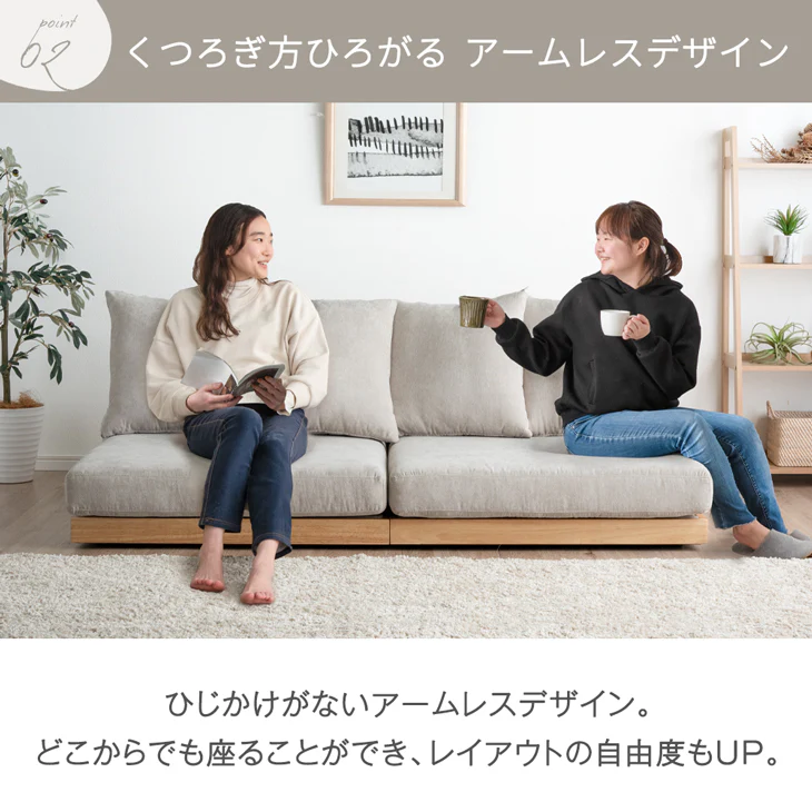 ［幅180cm］洗えるカバーリング フロアソファ オットマン付 3人掛け ローソファ ソファベッド ウッドフレーム 天然木〔99907293〕 - Image 8