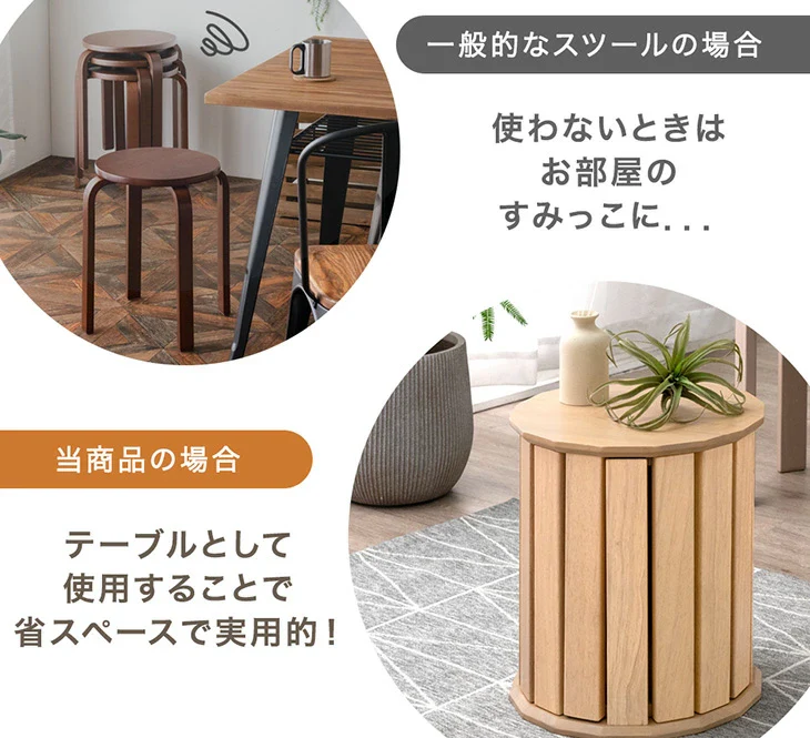 サイドテーブルになる スツール 天然木 4脚セット 完成品 スタッキング 木製 円形〔49600299〕 - Image 7