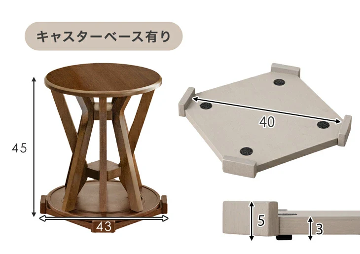 サイドテーブルになる スツール 2脚セット 天然木 スタッキング円形 北欧〔49600402〕 - Image 18