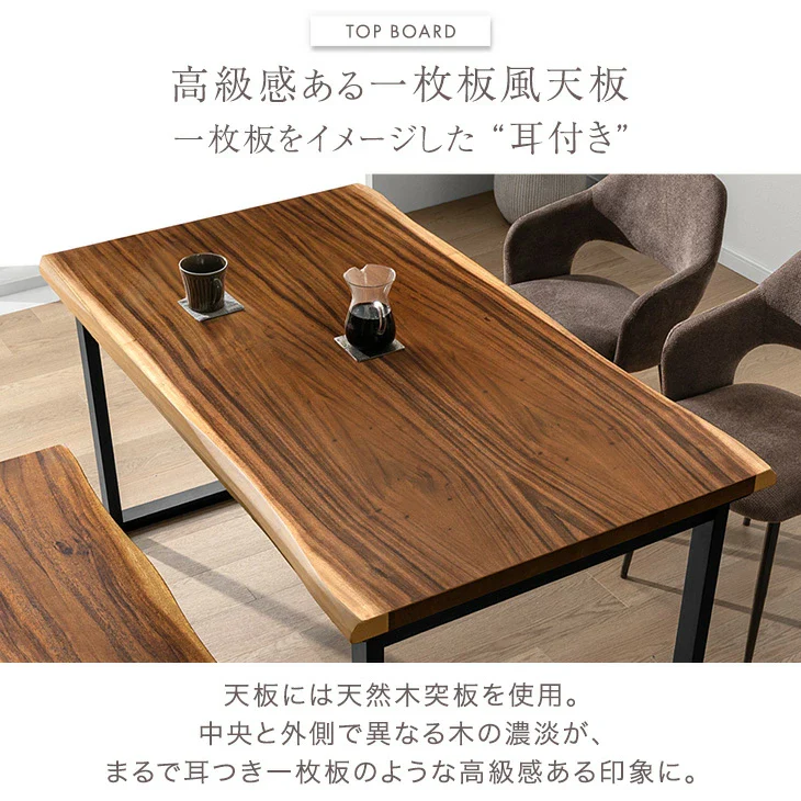［幅140］ダイニングテーブル 単品 4人掛け 長方形 木製 耳付き天板 テーブル【搬入設置込み】【超大型商品】〔99908253〕 - Image 4