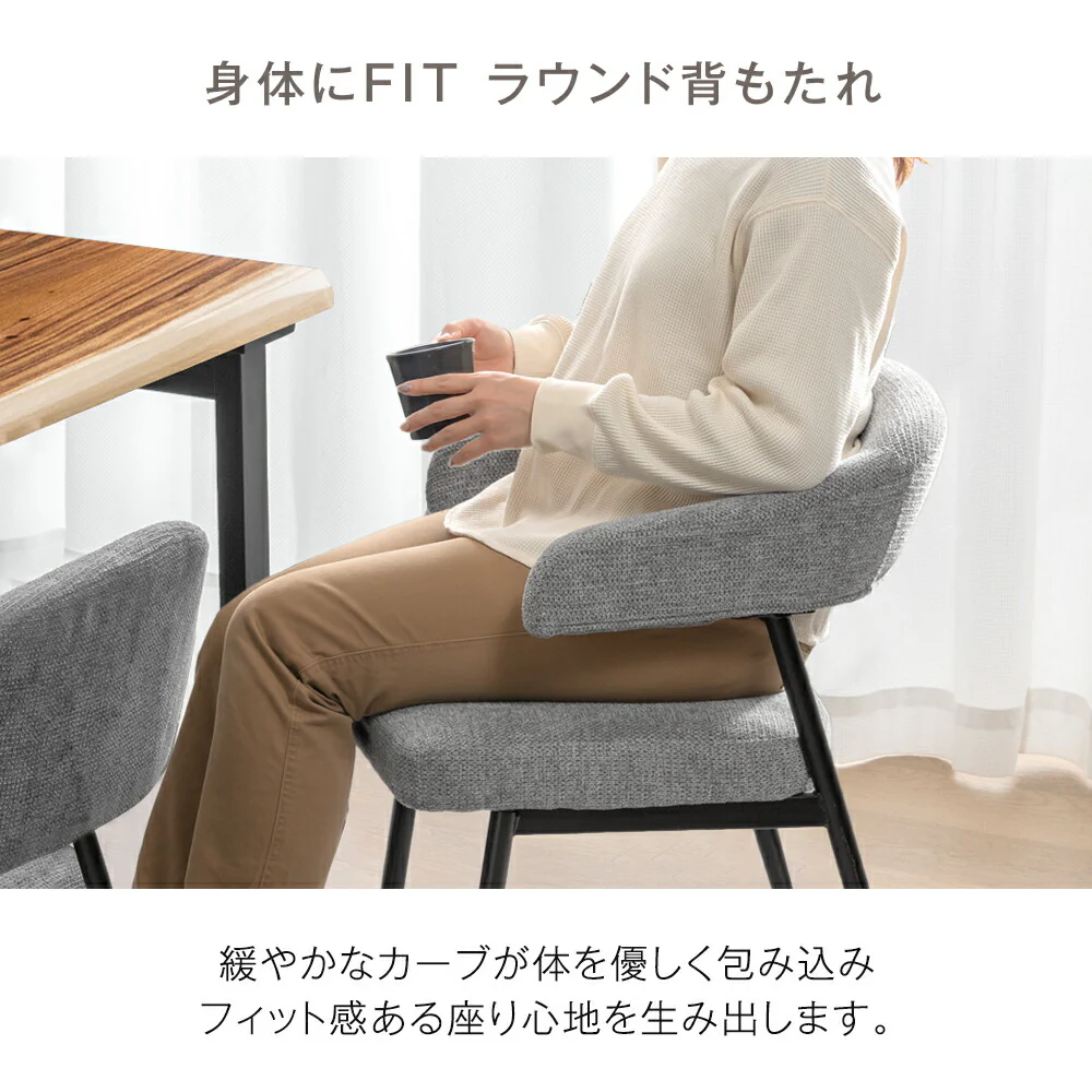 ［幅140］天然木 ダイニングセット 5点 お掃除ロボット対応 耳付き天板 北欧【超大型商品】〔99908255〕 - Image 10