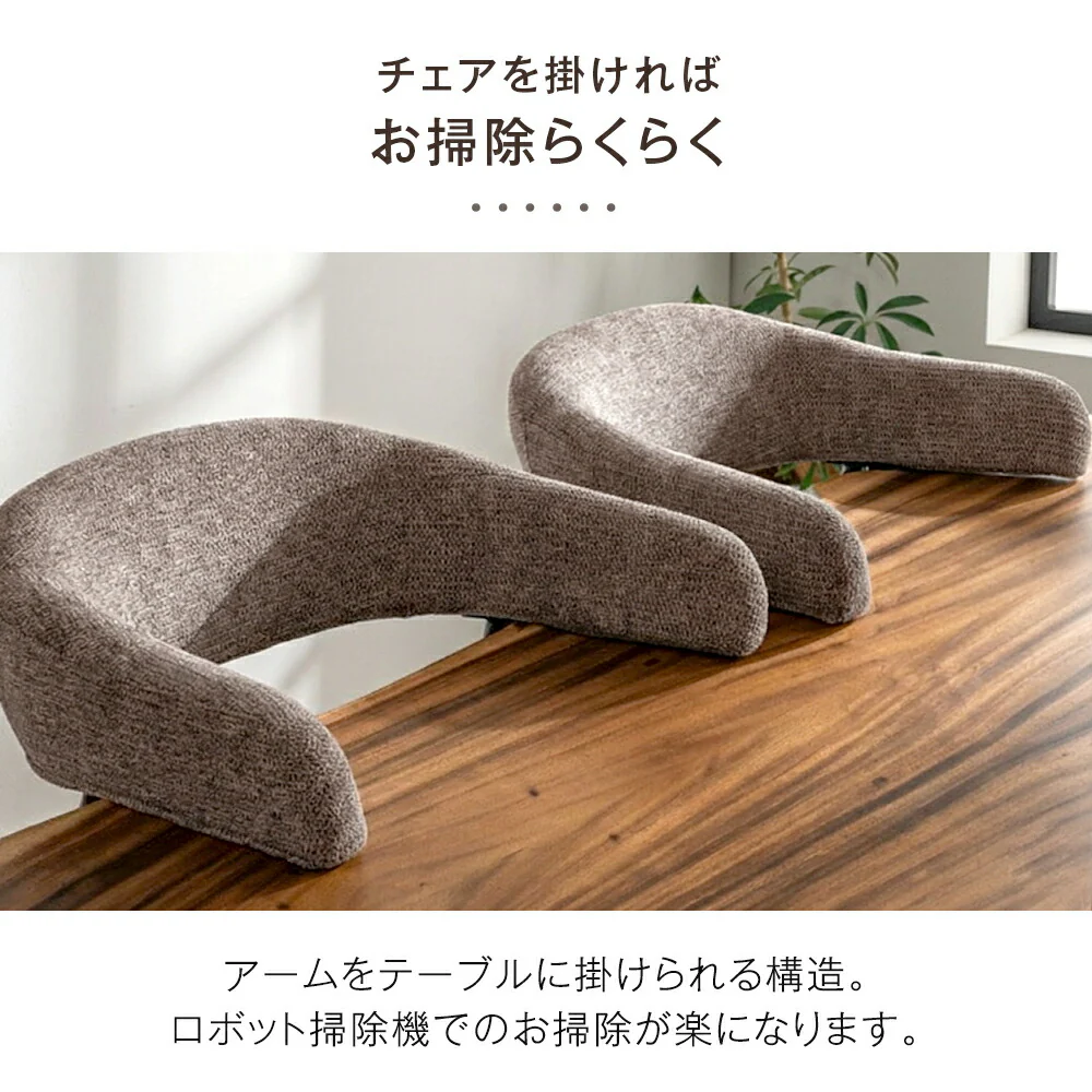 ［幅140］天然木 ダイニングセット 5点 お掃除ロボット対応 耳付き天板 北欧【超大型商品】〔99908255〕 - Image 13