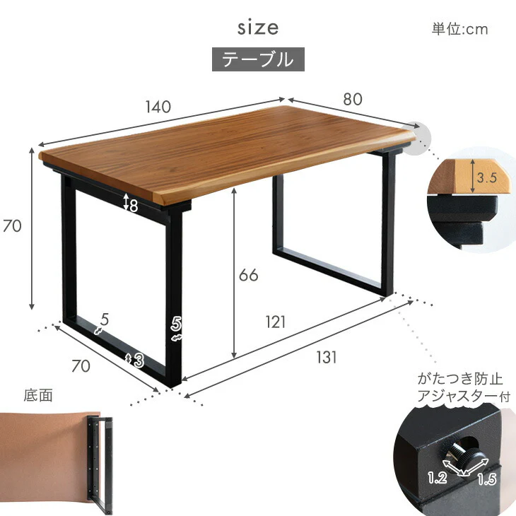 ［幅140］天然木 ダイニングセット 5点 お掃除ロボット対応 耳付き天板 北欧【超大型商品】〔99908255〕 - Image 18