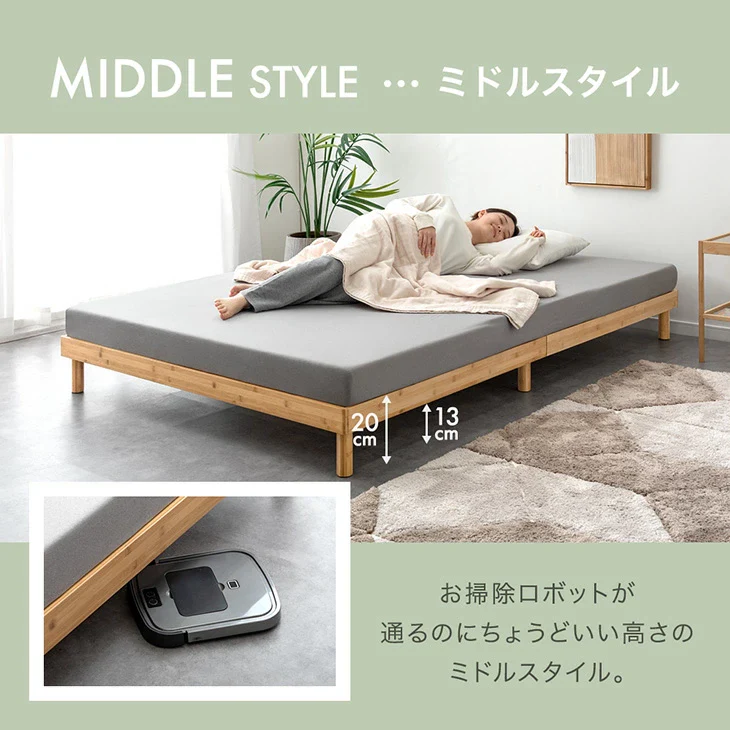 ［シングル］天然竹 すのこベッド マットレス付 ボンネルコイル 3段階高さ調整 頑丈 竹 北欧〔99920610〕 - Image 11