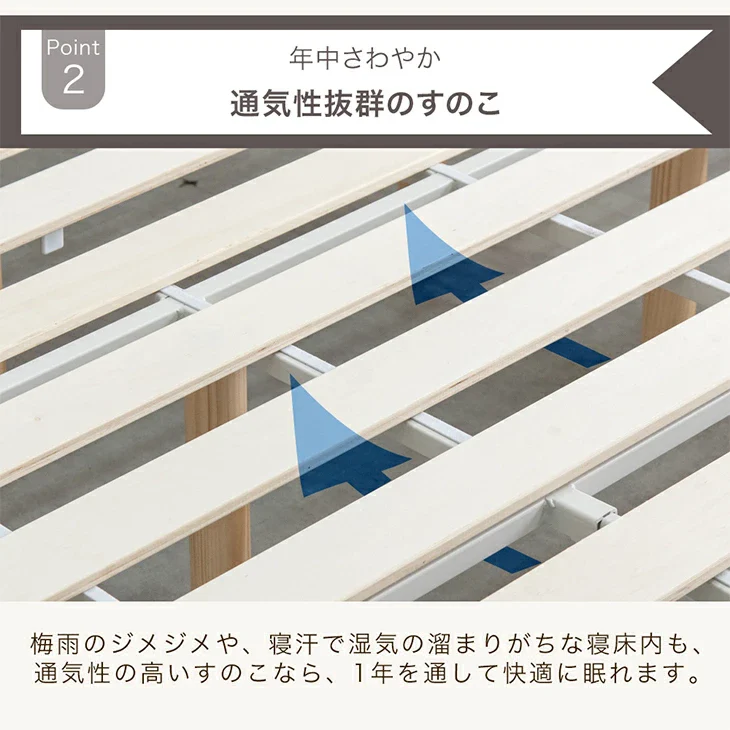 ［セミダブル］組み立て“超ラク” すのこベッド マットレスセット 折りたたみ 天然木 高さ2段階 高反発マットレス〔99931402〕 - Image 9