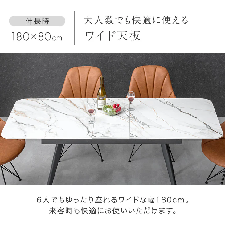 [幅150 180]【搬入設置込み】セラミック 伸長式ダイニングテーブル 折りたたみ 折り畳み 単品 4人掛け 長方形 伸長式 ダイニングテーブル【超大型商品】〔99993026〕 - Image 9