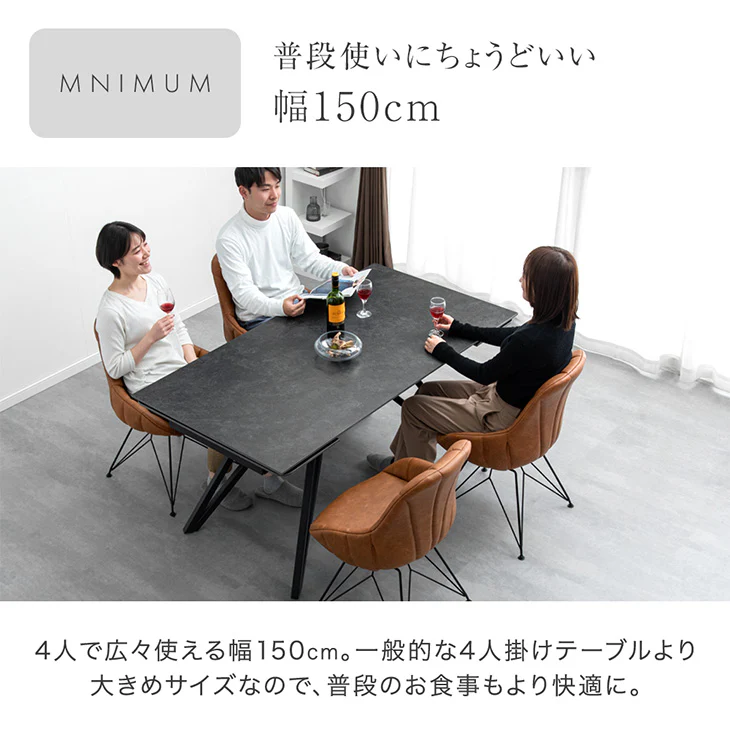 ［幅150/180/210］3段階伸長 セラミック ダイニングテーブルセット 5点セット 4人掛け 伸長式 エクステンション 回転椅子 セラミック【テーブル搬入設置込み】【超大型商品】〔99993034〕 - Image 8