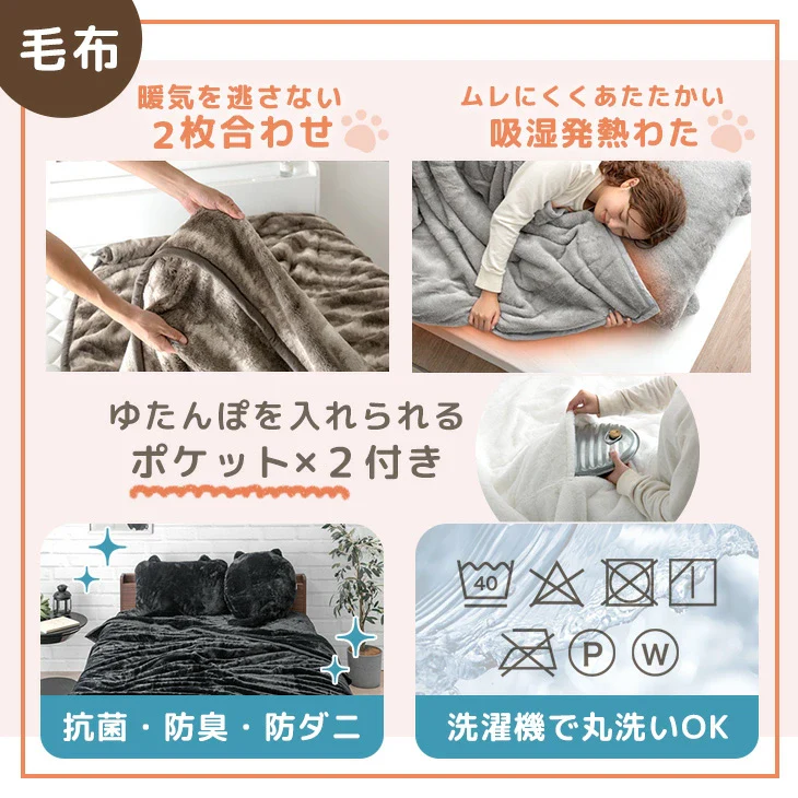★猫の日★ もはや、ねこ。［2枚合わせ毛布＆ボックスシーツ＆枕カバー］洗える ダブル Bセット〔99993107〕 - Image 13