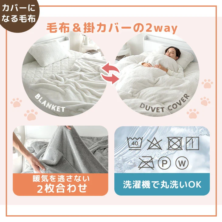 ★猫の日★ もはや、ねこ。［2枚合わせ毛布＆ボックスシーツ＆枕カバー］洗える ダブル Bセット〔99993107〕 - Image 17