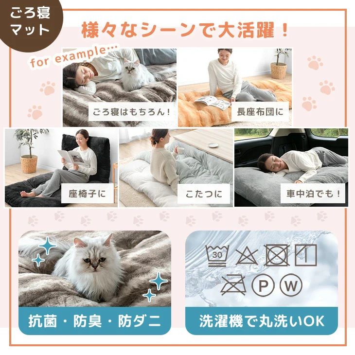 ★猫の日★ もはや、ねこ。［2枚合わせ毛布＆ボックスシーツ＆枕カバー］洗える ダブル Bセット〔99993107〕 - Image 18