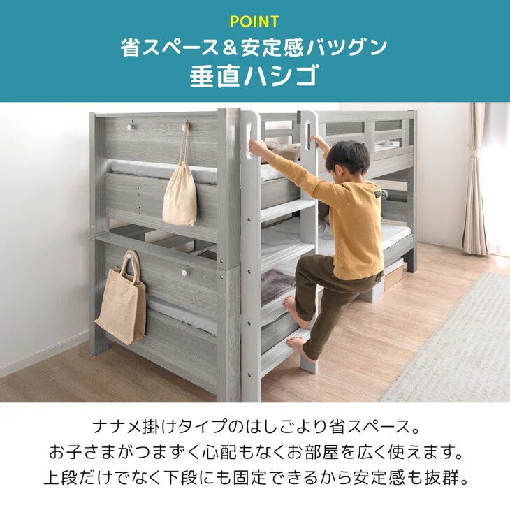 宮付き二段ベッド マットレス付き 2枚 高さ3段階 コンセント 分割可能【超大型商品】〔99993131〕 - Image 9