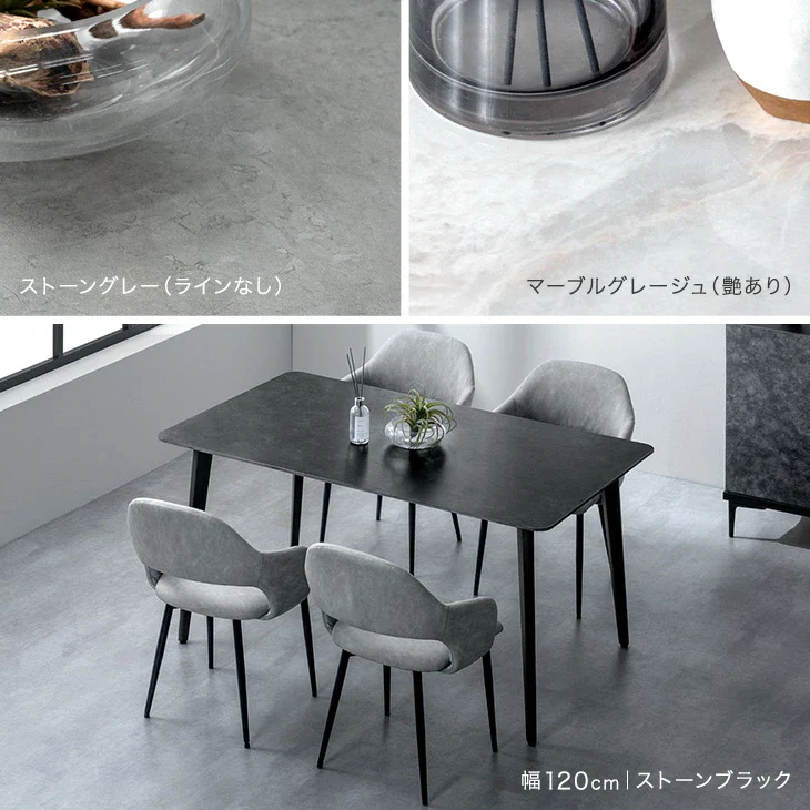 ［幅140］ダイニングテーブルセット 5点セット 4人掛け セラミック天板 長方形 大理石調 ストーン調 黒脚 ダイニングチェアセット［幅140・テーブル搬入設置込み］【超大型商品】〔99993200f〕 - Image 7