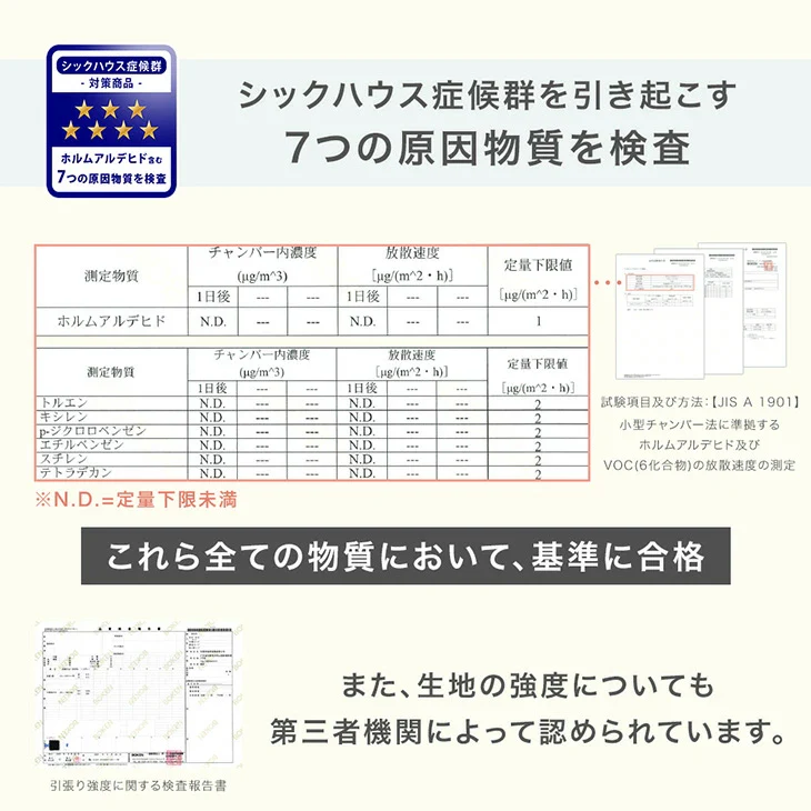 ［2P+オットマン］デザイナーズソファ 1人掛け ファブリック生地 高密度ウレタン 北欧 コンパクト ローソファ〔99994209〕 - Image 14