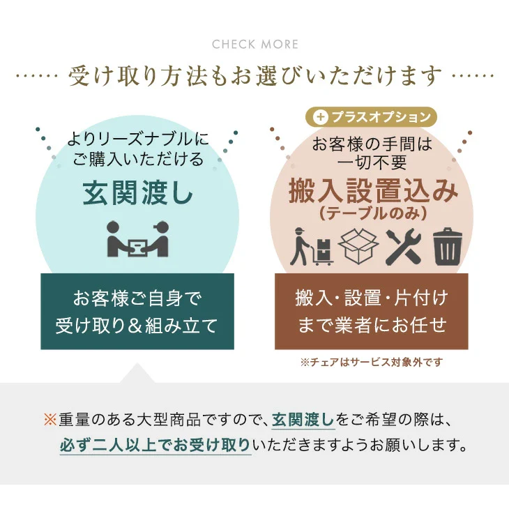 ［幅180］ダイニングテーブルセット 5点セット セラミック 4人掛け 大理石調  ヴィンテージ【玄関渡し】【超大型商品】〔99994530〕 - Image 20