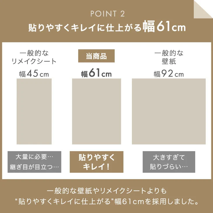 【新発売記念プライス】［2ロール］貼ってはがせる 壁紙シート 幅61cm 6m DIY 木目調 賃貸 ロールタイプ リメイクシート〔99997280〕 - Image 10