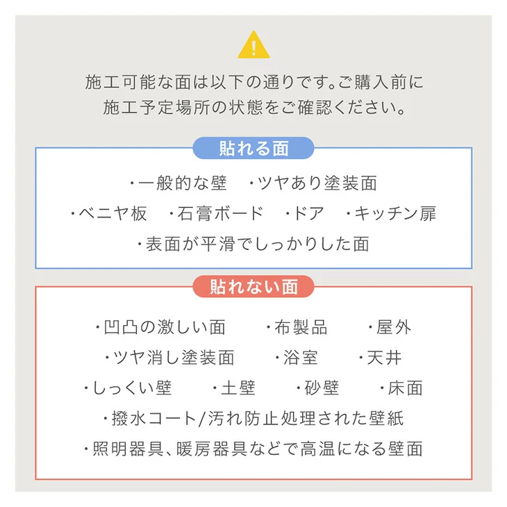 【新発売記念プライス】［2ロール］貼ってはがせる 壁紙シート 幅61cm 6m DIY 木目調 賃貸 ロールタイプ リメイクシート〔99997280〕 - Image 22