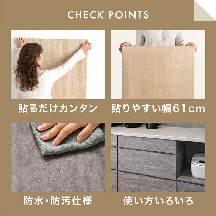 【新発売記念プライス】［2ロール］貼ってはがせる 壁紙シート 幅61cm 6m DIY 木目調 賃貸 ロールタイプ リメイクシート〔99997280〕 - Image 7