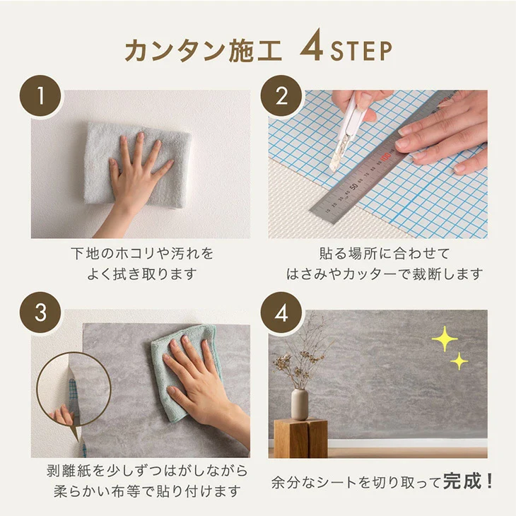 【新発売記念プライス】［2ロール］貼ってはがせる 壁紙シート 幅61cm 6m DIY 木目調 賃貸 ロールタイプ リメイクシート〔99997280〕 - Image 9