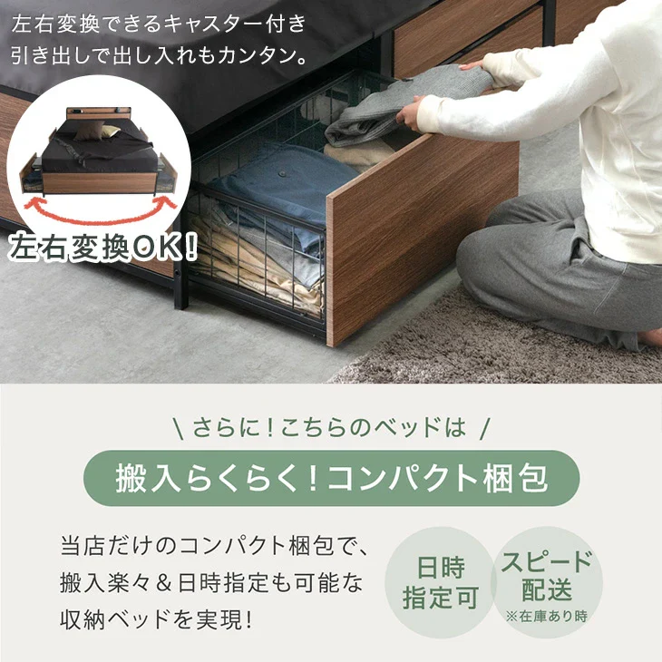 ［シングル］超大容量 収納ベッド マットレスセット ボンネルコイル 宮棚 2コンセント 頑丈 引き出し ベッド〔S0000013〕 - Image 5