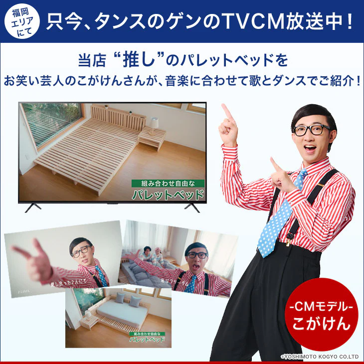 ［10枚］お掃除ロボット対応 宮コンセント付 パレットベッド 天然木 すのこベッド 分割 連結ベッド ベッドフレーム ローベッド 木製〔s0000022〕 - Image 3