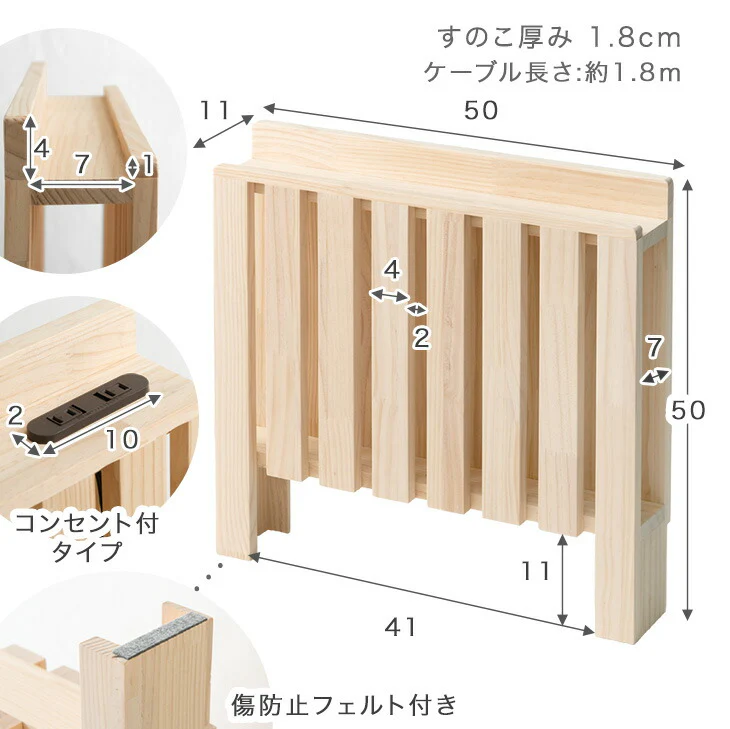 ［15枚］お掃除ロボット対応 宮コンセント付 パレットベッド 天然木 すのこベッド 分割 連結ベッド ベッドフレーム ローベッド 木製〔s0000023〕 - Image 20