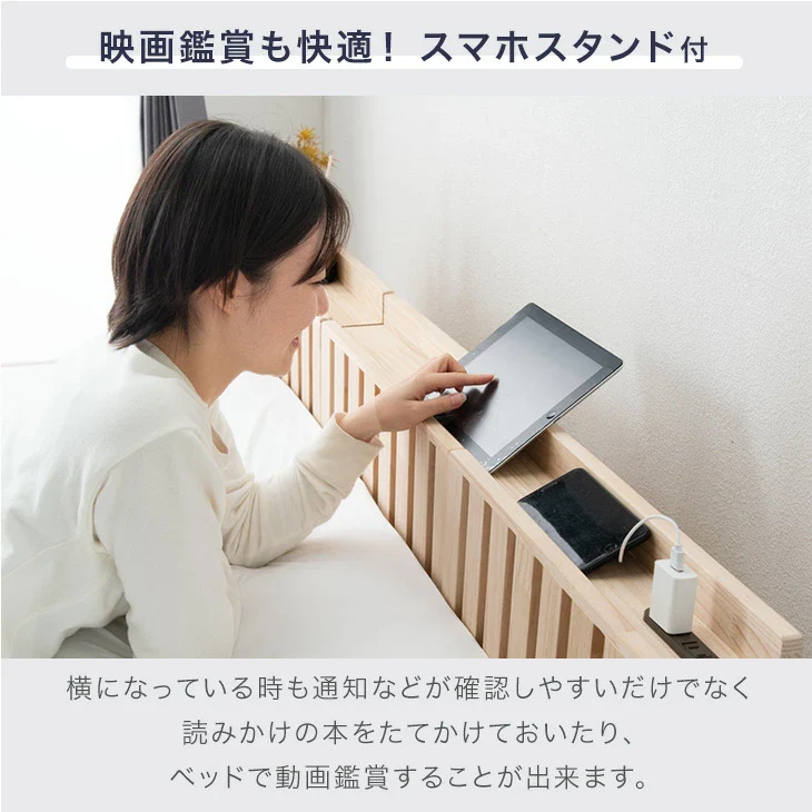 ［20枚］お掃除ロボット対応 宮コンセント付 パレットベッド 天然木 すのこベッド 分割 連結ベッド ベッドフレーム ローベッド 木製〔s0000024〕 - Image 10