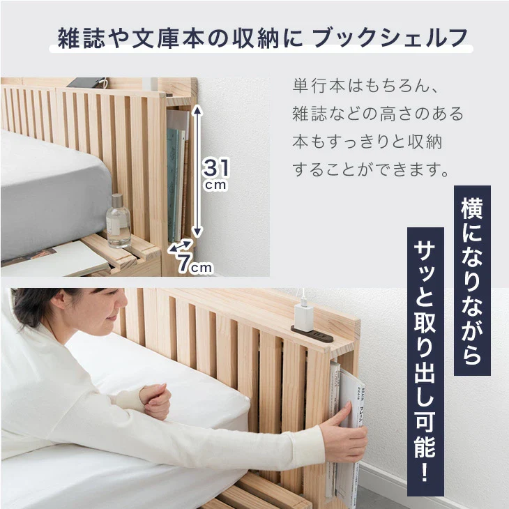 ［20枚］お掃除ロボット対応 宮コンセント付 パレットベッド 天然木 すのこベッド 分割 連結ベッド ベッドフレーム ローベッド 木製〔s0000024〕 - Image 11