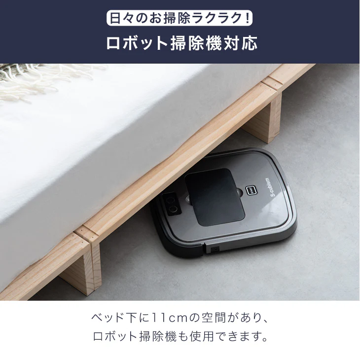 ［20枚］お掃除ロボット対応 宮コンセント付 パレットベッド 天然木 すのこベッド 分割 連結ベッド ベッドフレーム ローベッド 木製〔s0000024〕 - Image 18