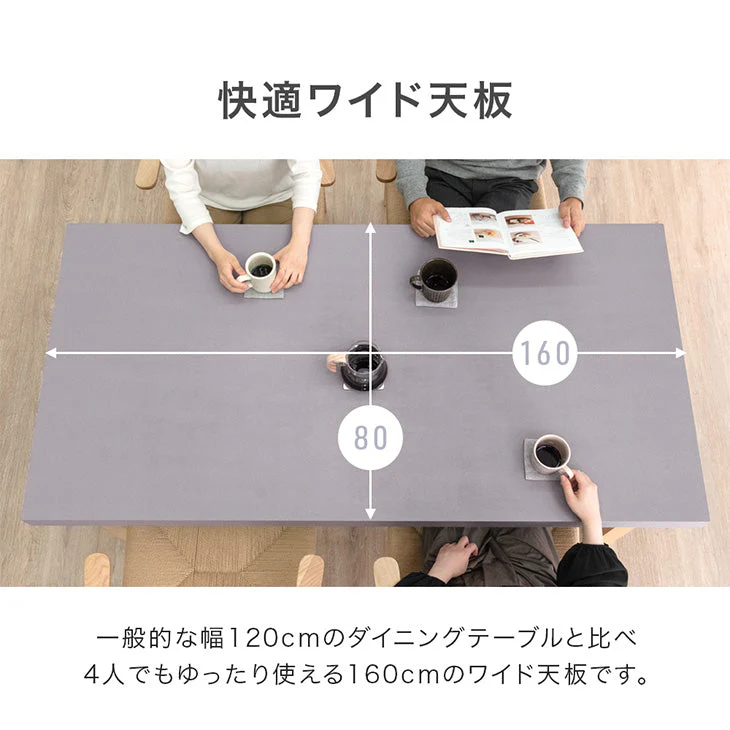 ［幅160］ダイニングセット お掃除ロボット対応 モルタル調 4人掛け 5点セット ダイニングテーブル 長方形 おしゃれ【超大型商品】〔set00002〕 - Image 9
